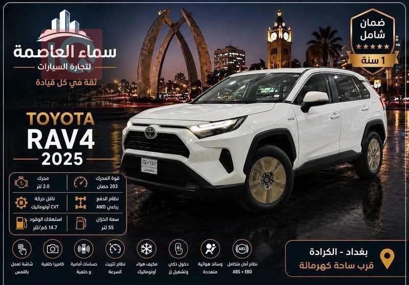 تويوتا راف 4
